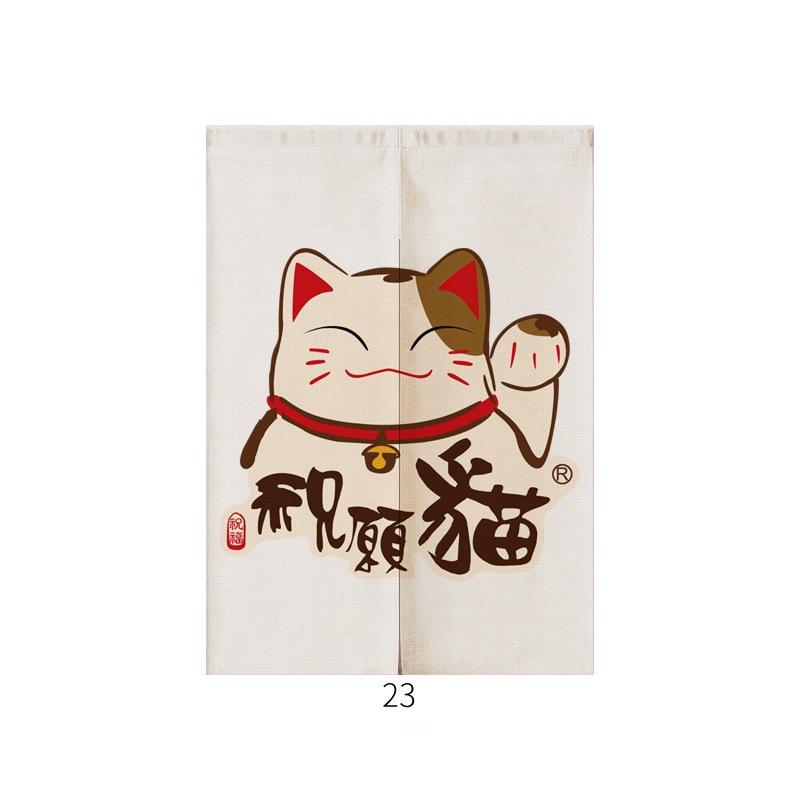 Japanese Noren Curtain | Ukiyo-e Modern Entrance Decor