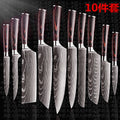 Kitchen Knife Set Stainless Steel | Chef Knife Cleaver Professional