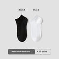 Men's Invisible Sneaker Socks | Cotton Breathable Anti-Pilling